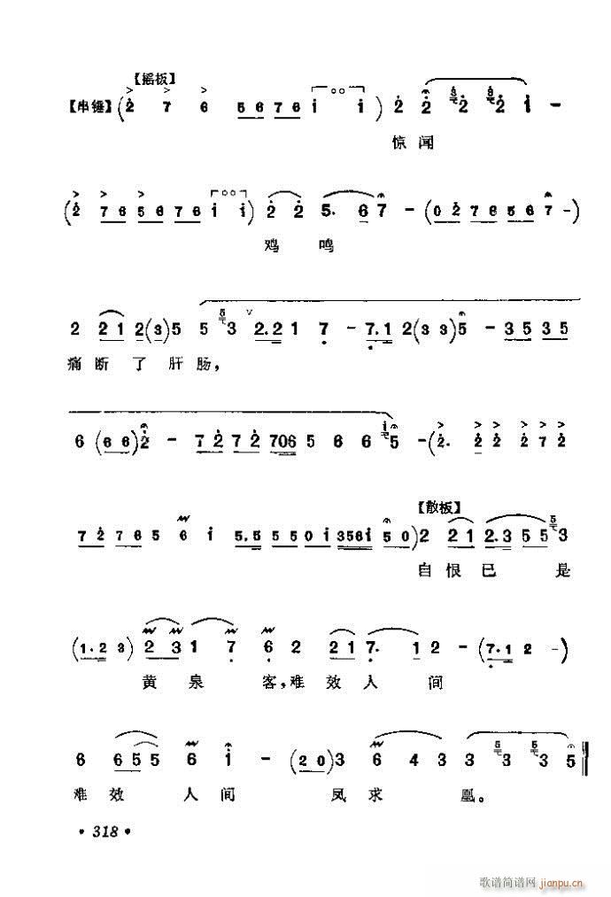 281-320(�������V)38