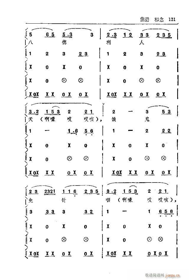 ���_ɽ�������(l�� )121-150(ʮ�ּ�����)1