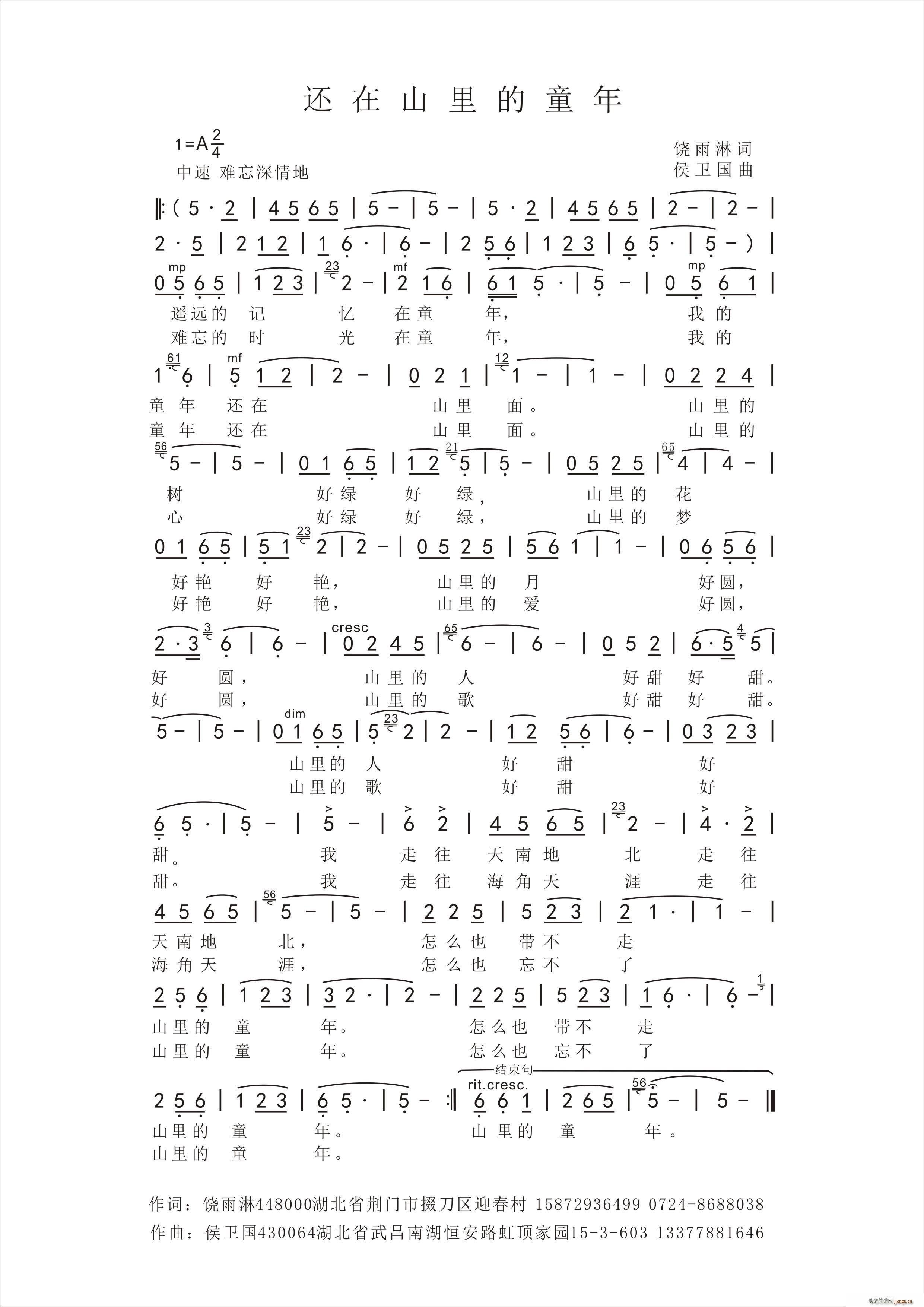 ߀��ɽ���ͯ��(���ָ��V)1