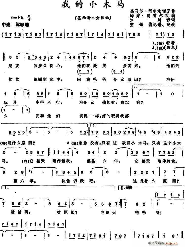 �ҵ�Сľ�R ī���烺ͯ����(ʮ�ּ�����)1