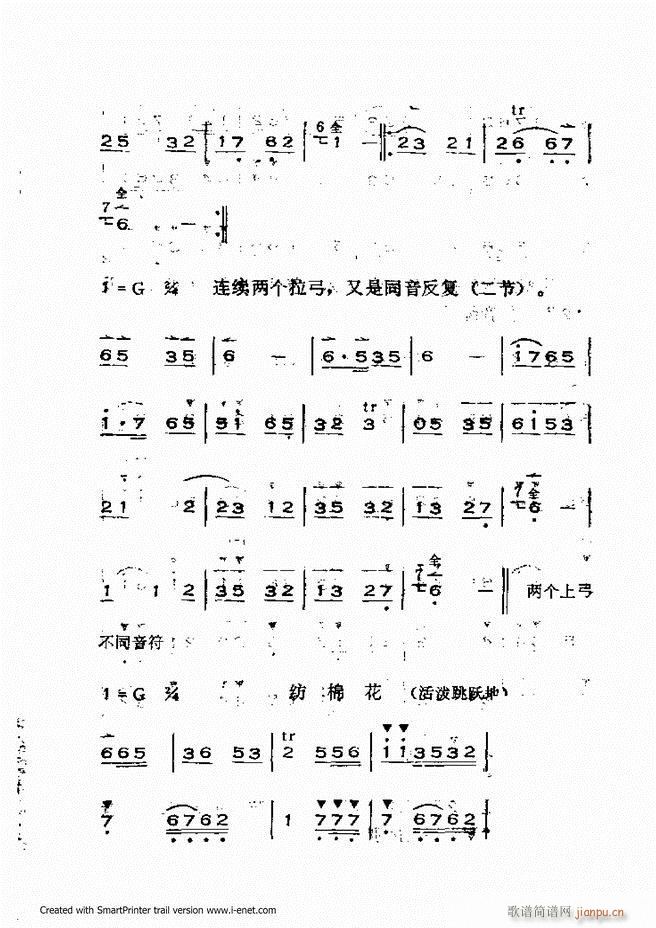 �x���������෨ Ŀ�ǰ��1 60(ʮ�ּ�����)63