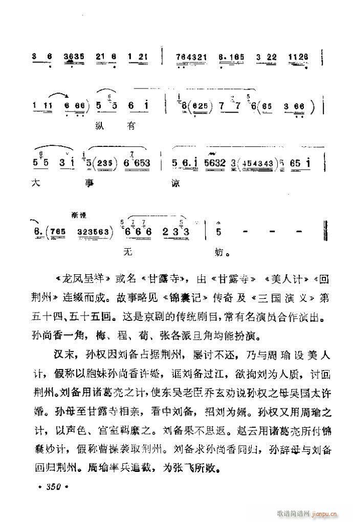 321-360(�������V)30