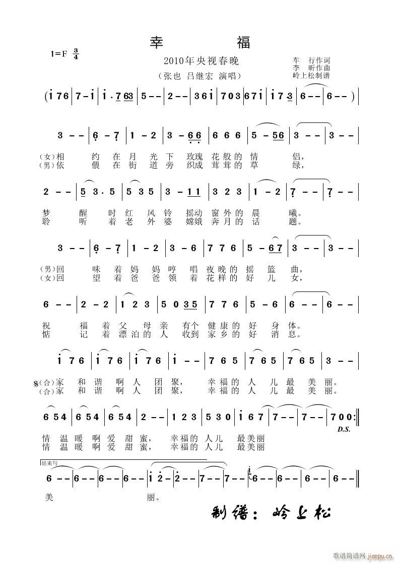 �Ҹ� 2010����ҕ����(ʮ�ּ�����)1