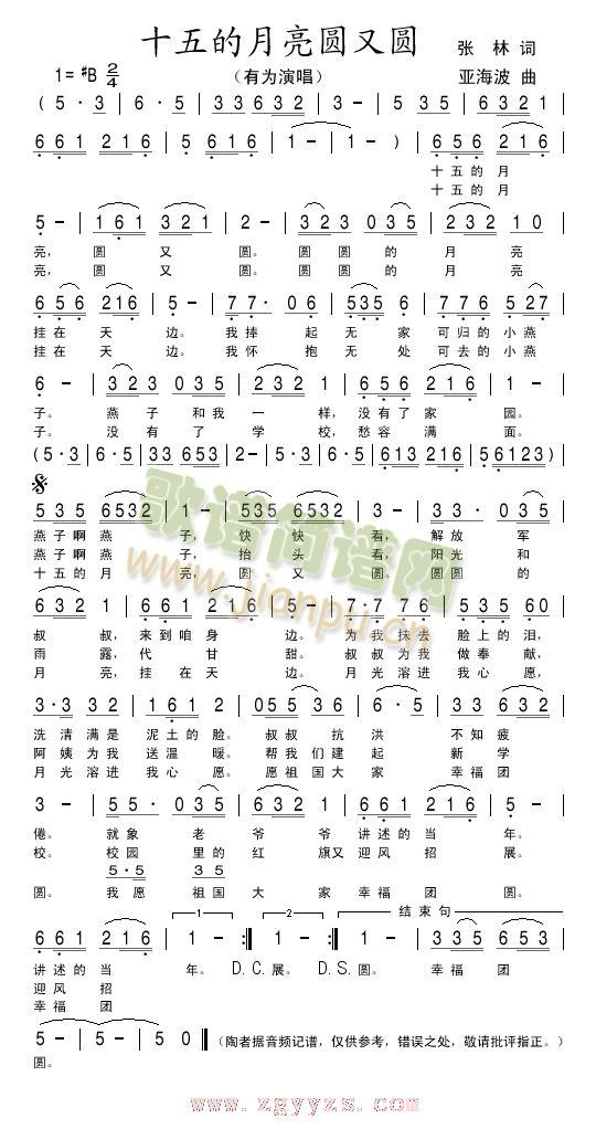 ʮ��������A�ֈA(���ָ��V)1