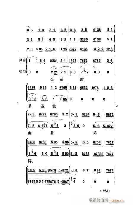 �������Ʉ�Ŀ�C�͵ھż�181-200(�������V)13