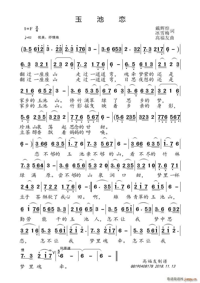 ��ؑ�(���ָ��V)1