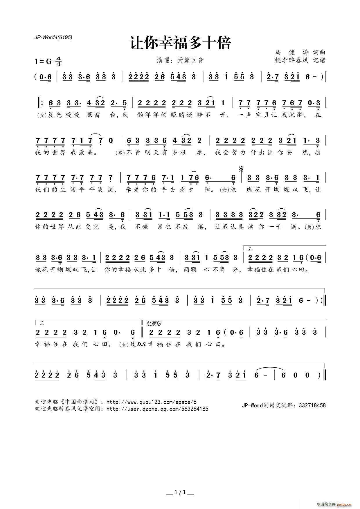 ׌���Ҹ���ʮ��(���ָ��V)1