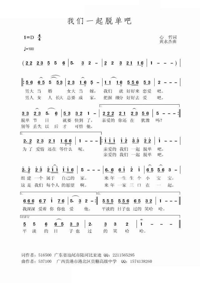 �҂�һ��Ó�ΰ�(���ָ��V)1