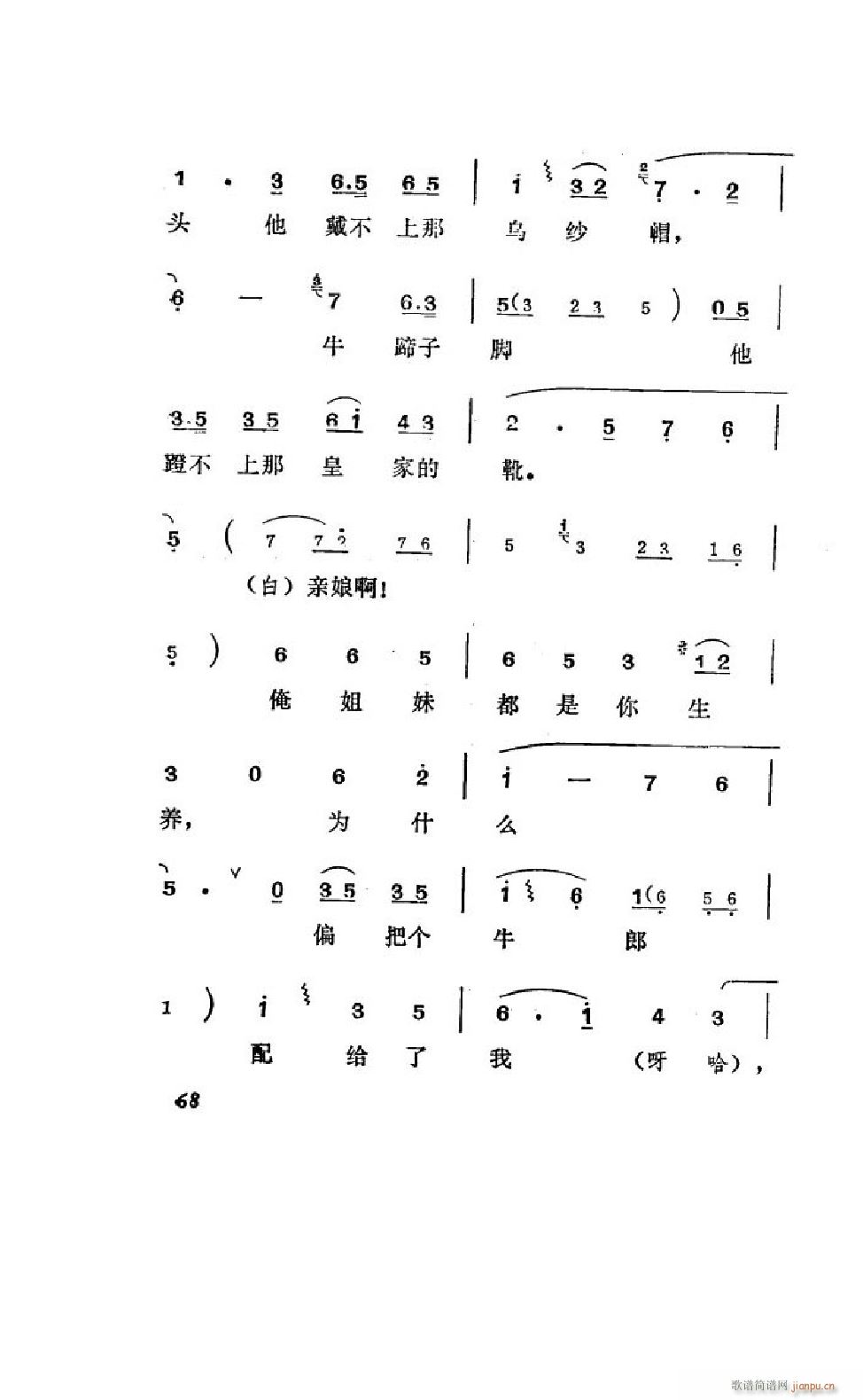 ����׼� �΄�ȫ�� 051 100(ʮ�ּ�����)19