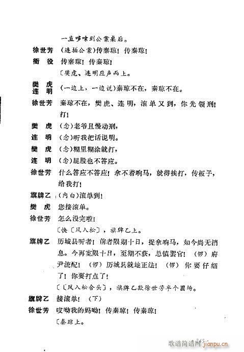 ��ż�無���x241-280(�������V)5