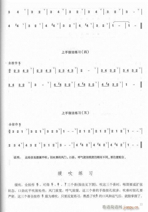 ��ӆ��Ŀ�1-20(�Ѻ��V)16