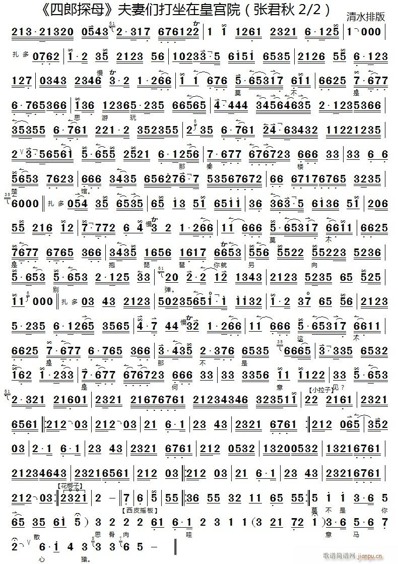 ���ނ������ڻʌmԺ2(ʮ�ּ�����)1