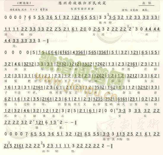 ��ݸ��żZ�w�f(w��n)��gЦ(ʮ�ּ�����)1