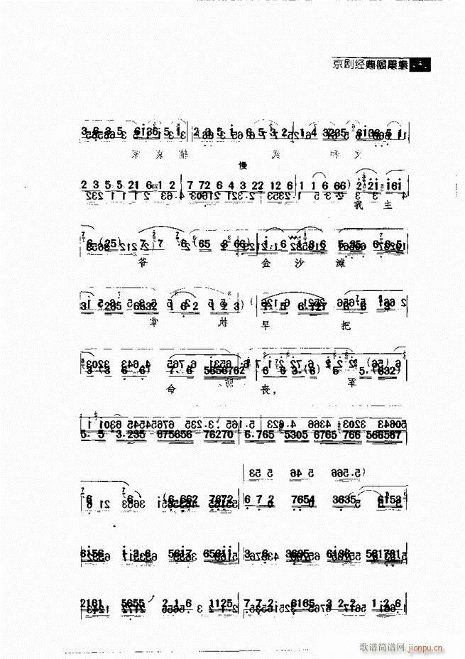 ������� ������(j��ng)�䳪�μ�121 180(�������V)32