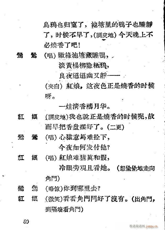 Խ�� ����ӛ(Խ�����V)61