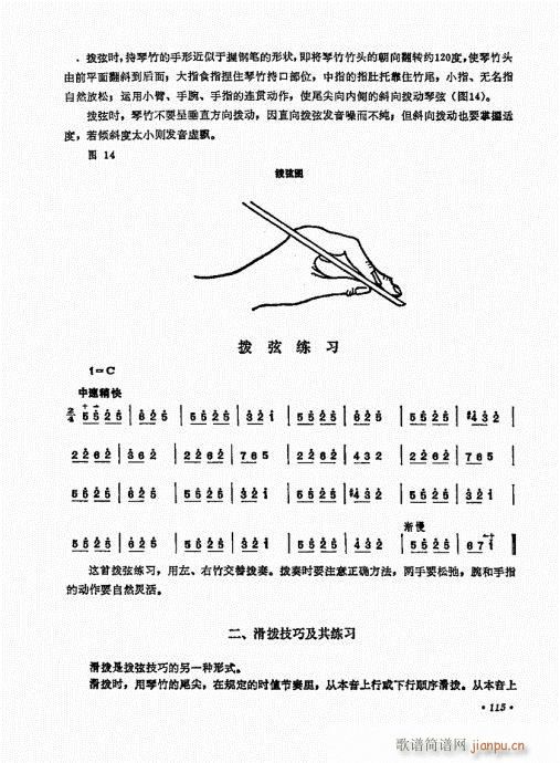 �P������ˇ�g(sh��)101-120(�Ź~�P���V)15