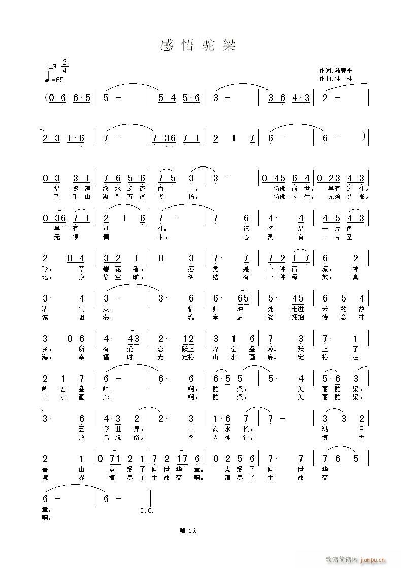 ꑴ�ƽ �~  ��  �� ��(ʮ�ּ�����)1