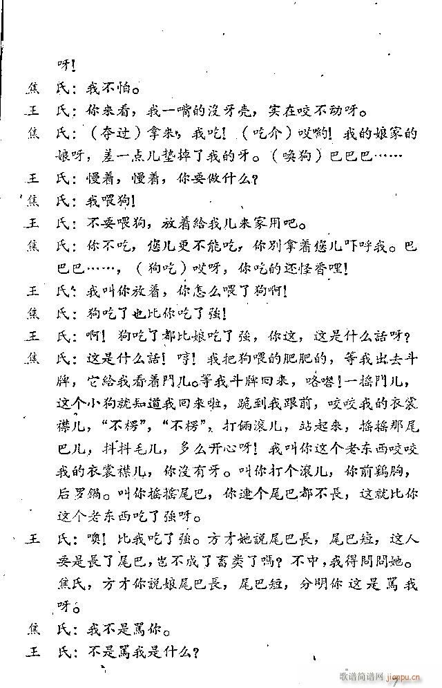 ɽ�|���� ���f����(���ָ��V)7