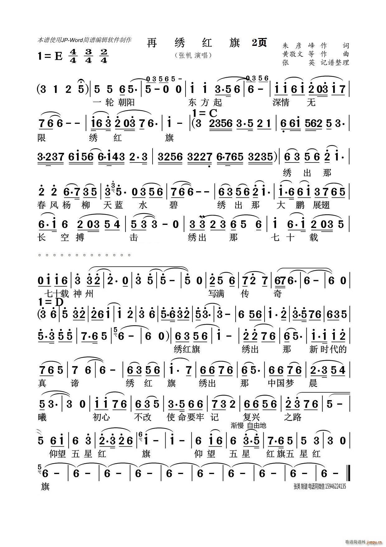 ���C�t��(���ָ��V)1