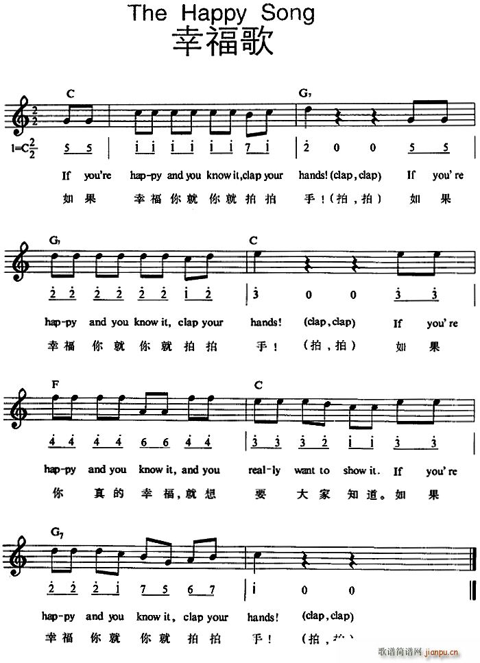 The Happy Song �Ҹ���(ʮ�ּ�����)1