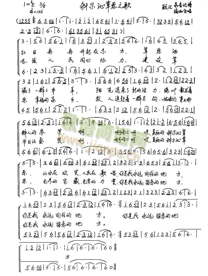 �Ơ��߲�ԭ֮��(���ָ��V)1