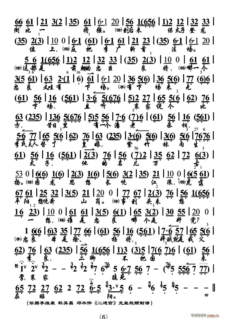 �ѱ���(zh��)�������ч����� ��̽�� ���M(j��n)�m �x�� ���V �������V(�������V)6