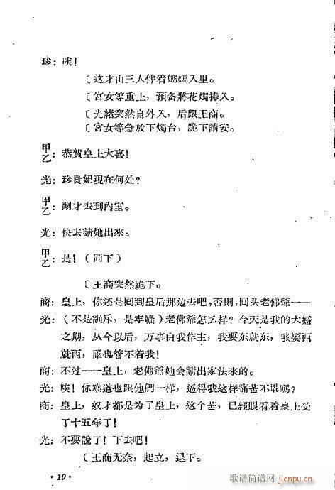 ��w�c����(Խ�����V)11