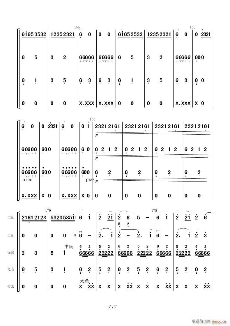 �������׃����(���V)7