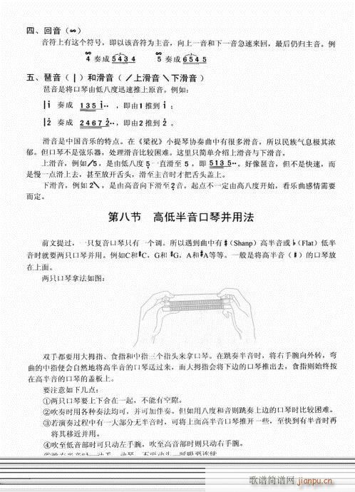 �����ԌW(xu��)�̳�21-40(�����V)9