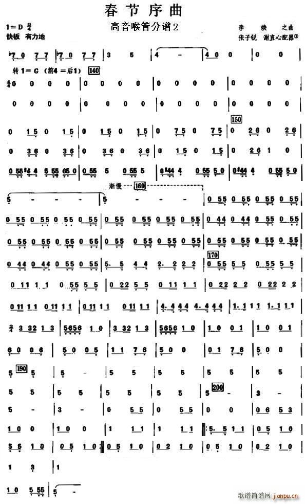 14��������֮�������� 2(ʮ�ּ�����)1