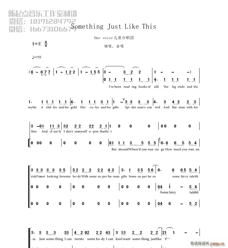 Something Just Like This �I(l��ng)�� �����ϳ�(�ϳ��V)1