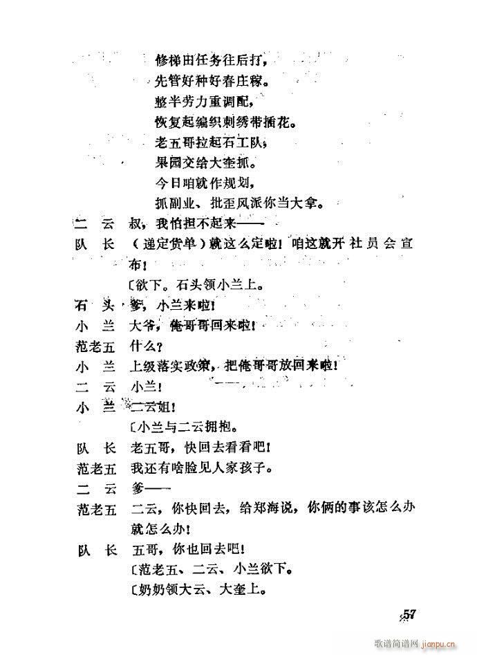 �΄� �H��(���ָ��V)57