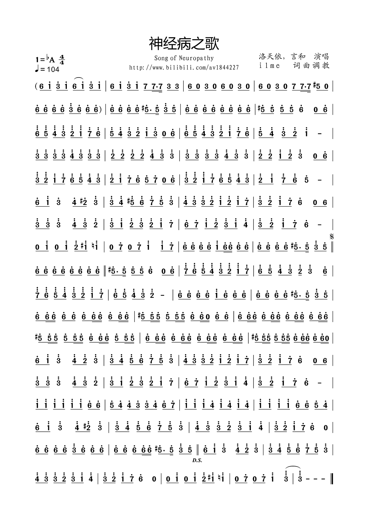 ��(j��ng)��֮�� Song of Neuropathy(ʮ�ּ�����)1