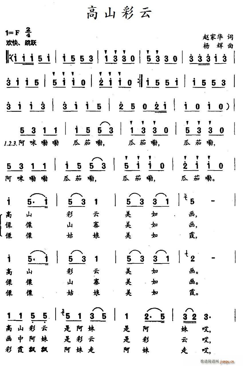 ��ɽ����(���ָ��V)1