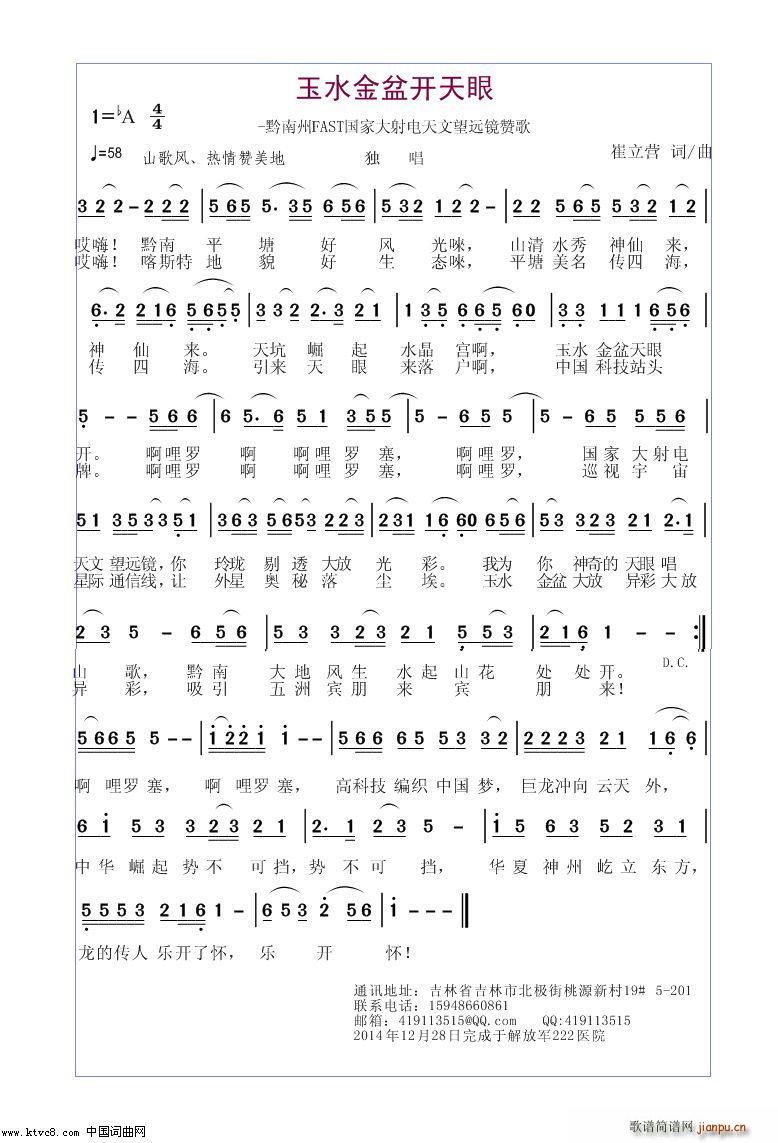 ��ˮ�����_(k��i)����(���ָ��V)1