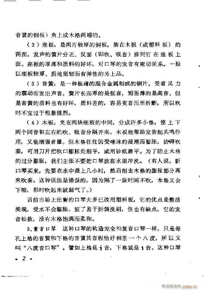 ���ٴ��෨b 1 60(�����V)6