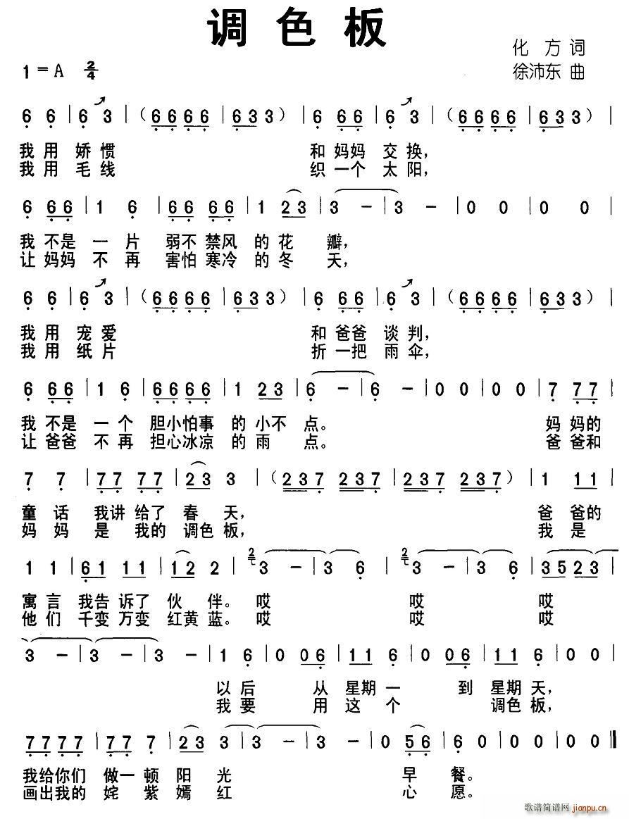 �{ɫ��(���ָ��V)1