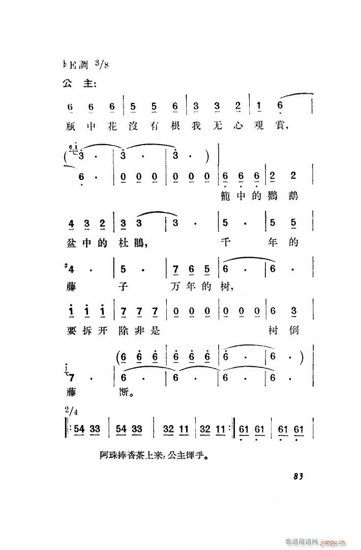 ������ �脡 ȫ�� 051 100(ʮ�ּ�����)42