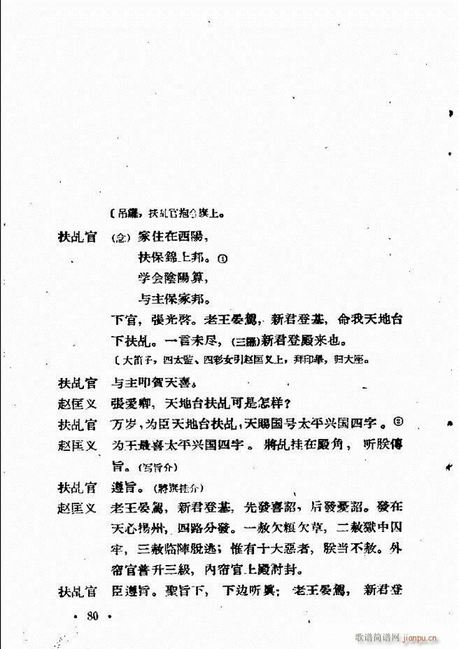 �ӱ����ӅR�� ������ 61 120(ʮ�ּ�����)20