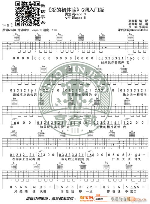 ��(��i)�ĳ��w� G�{���T(m��n)�� ������ �����̾��� ��缪���̌W(xu��)(�����V)1