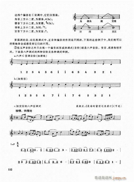 �ܘ�(l�� )꠾���̳�101-120(ʮ�ּ�����)12