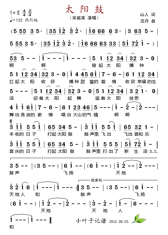 ̫�(y��ng)��-����Ӣ(���ָ��V)1