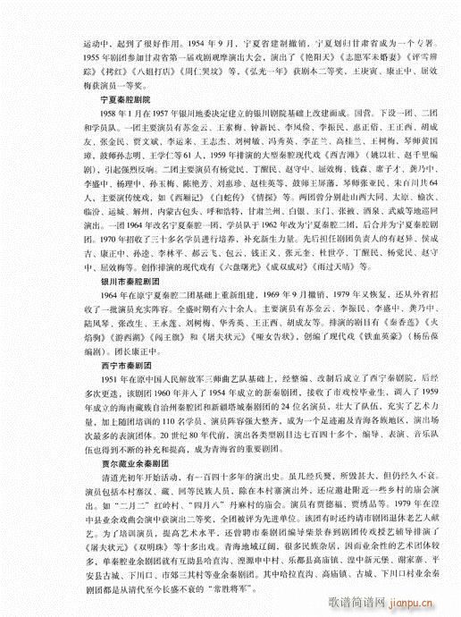 �Ї���ǻ221-240(ʮ�ּ�����)12