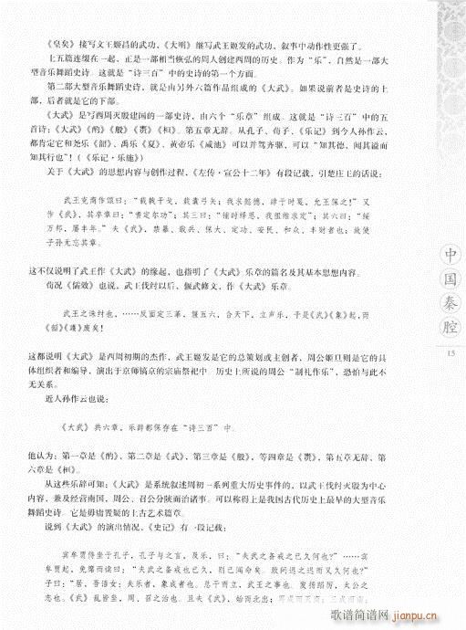 �Ї���ǻ1-20(���ָ��V)15