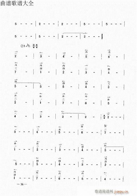 ԥ���������21-40(ԥ�����V)16