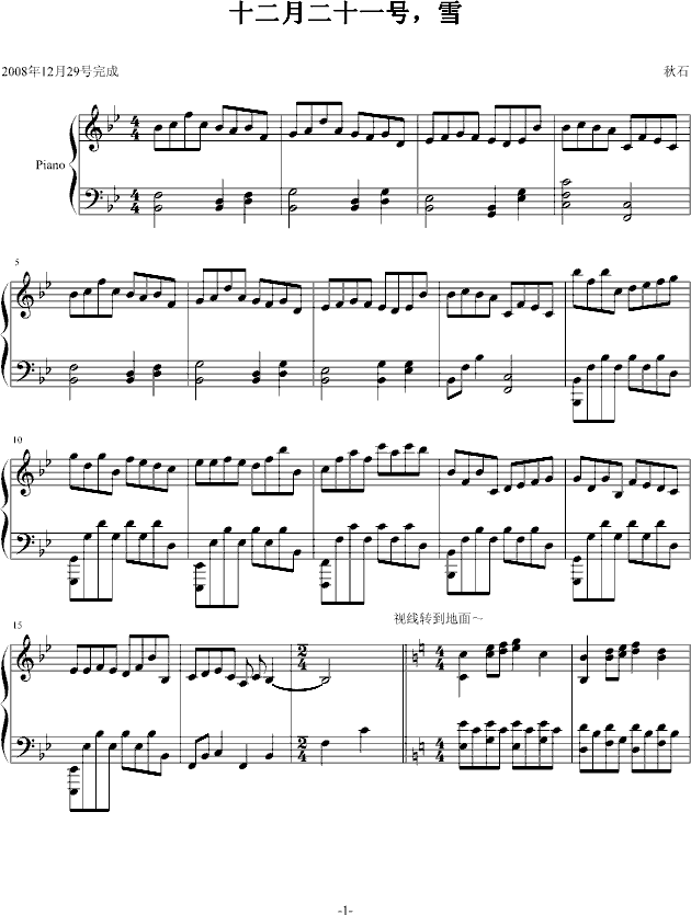 ʮ���¶�ʮһ̖��ѩ(����V)1