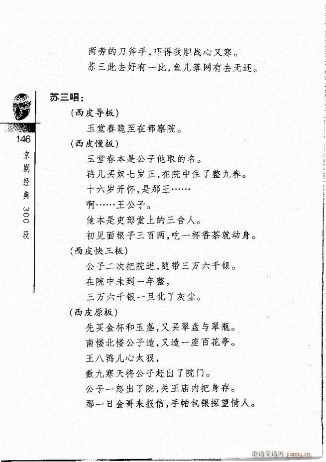 ������(j��ng)��300��121 180(�������V)26