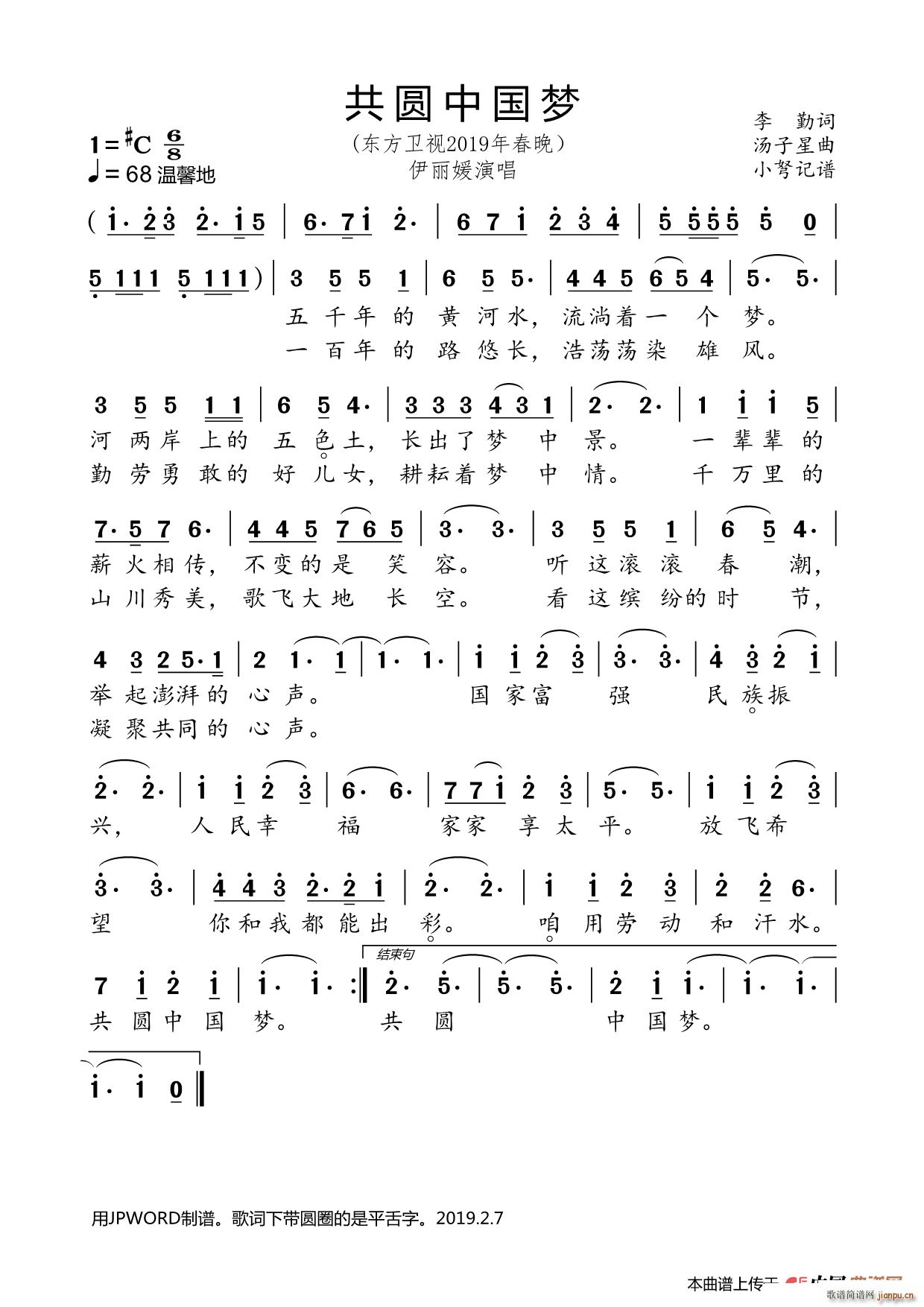 ���A�Ї���(m��ng) �|���lҕ2019���������³�(ʮ�ּ�����)1