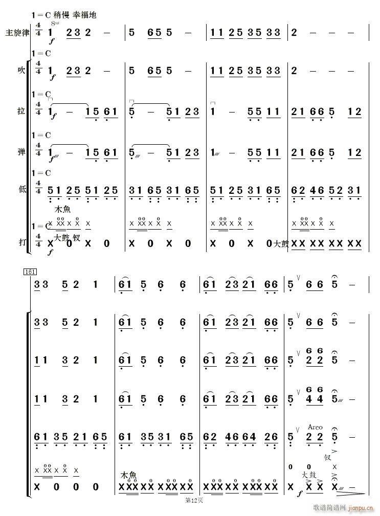 �F·�޵����կ��(l�� ) 12(���V)1