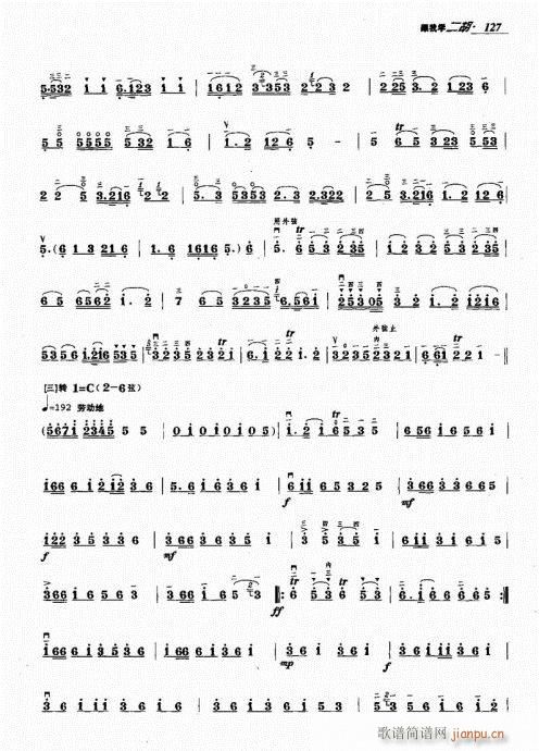 ���ҌW(xu��)����121-140(�����V)7